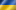 UA